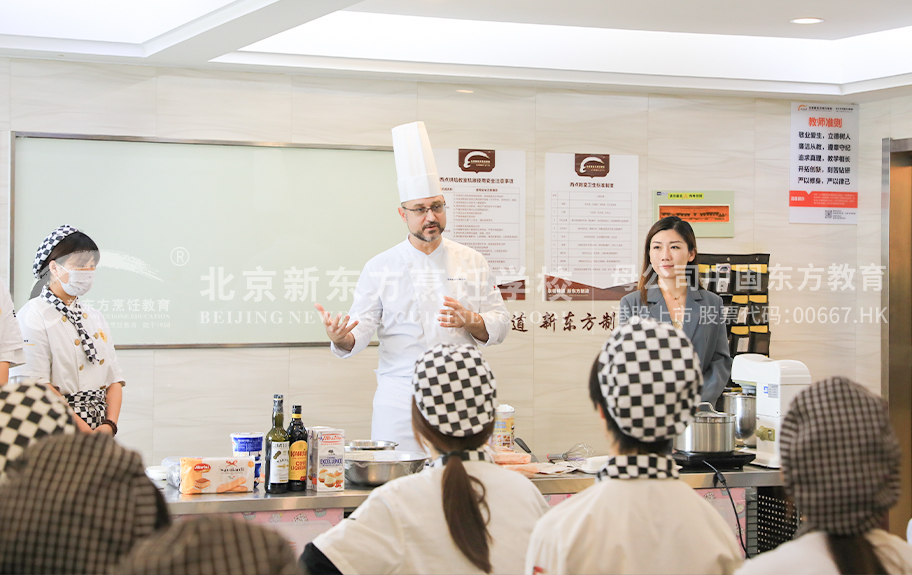 欧洲草逼视频北京新东方烹饪学校-学生采访